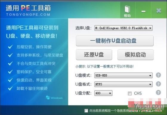 哪家重装系统最干净?实测到底谁家的系统最干净?