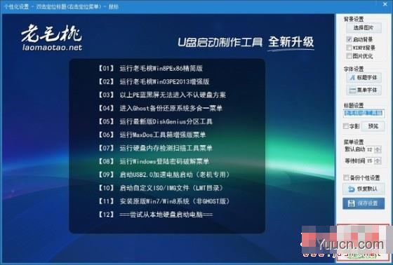 哪家重装系统最干净?实测到底谁家的系统最干净?