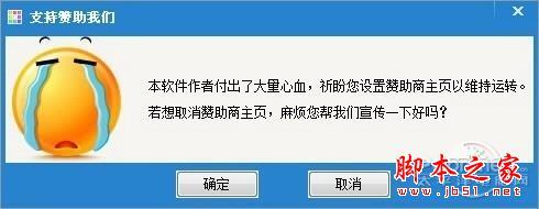 哪家重装系统最干净?实测到底谁家的系统最干净?