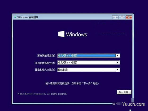 win10预览版安装方法大全（新手必读）