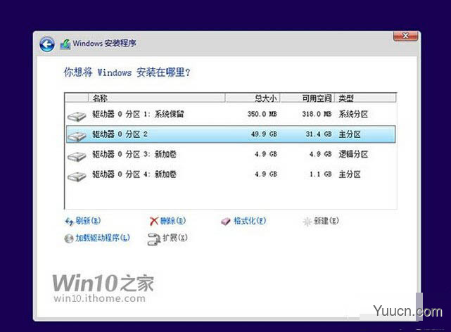 win10预览版安装方法大全（新手必读）