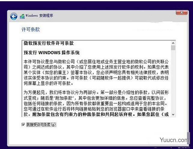 win10预览版安装方法大全（新手必读）