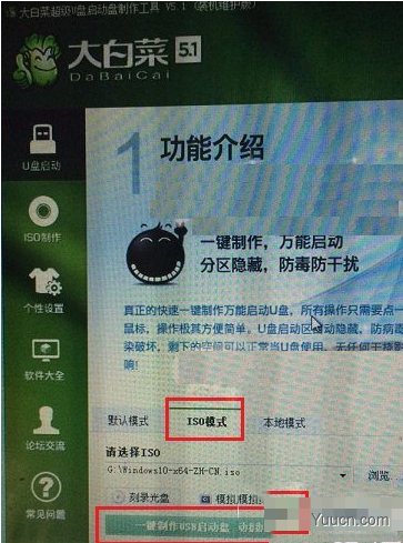 大白菜U盘启动盘制作工具怎么安装win10系统 大白菜u盘安装win10系统图文教程