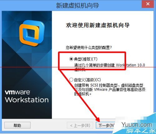 虚拟机怎么安装win10最新技术预览版