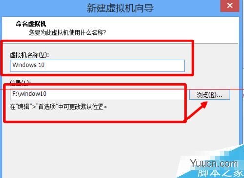 虚拟机怎么安装win10最新技术预览版