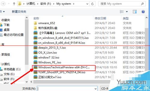 虚拟机怎么安装win10最新技术预览版