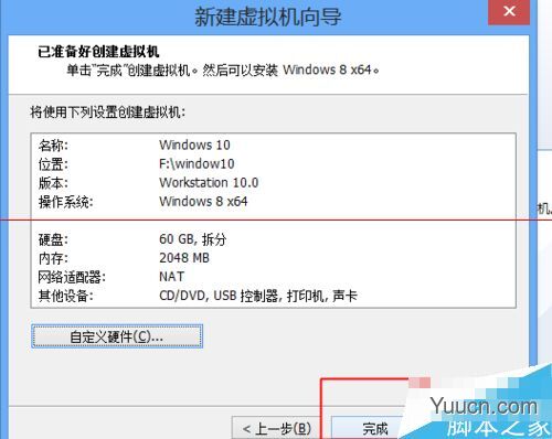 虚拟机怎么安装win10最新技术预览版