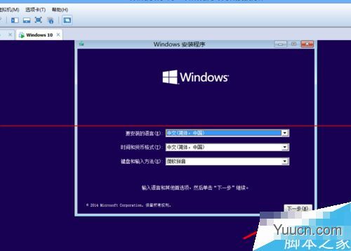虚拟机怎么安装win10最新技术预览版