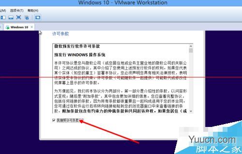 虚拟机怎么安装win10最新技术预览版