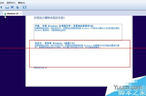 虚拟机怎么安装win10最新技术预览版