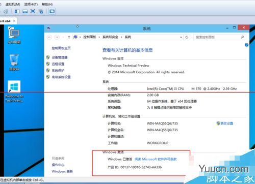 虚拟机怎么安装win10最新技术预览版