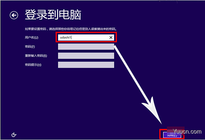 使用U盘安装Win8.1系统原版ISO的图文教程