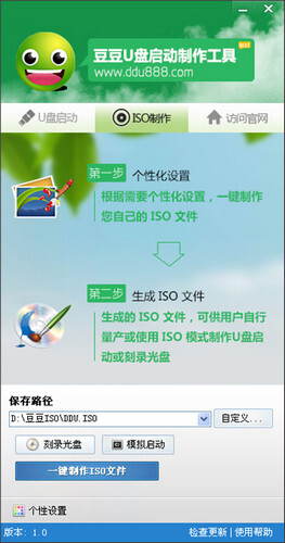 使用豆豆U盘启动盘制作工具安装WIN7系统教程图解