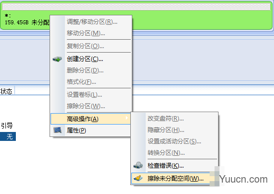 Window7+CentOS 6.5双系统安装图文方法