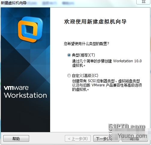 VM10虚拟机下安装mini版CentOS 6.4的图文方法