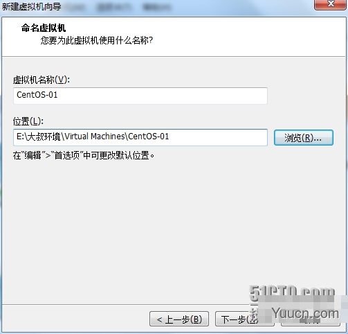 VM10虚拟机下安装mini版CentOS 6.4的图文方法