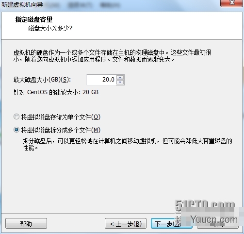 VM10虚拟机下安装mini版CentOS 6.4的图文方法