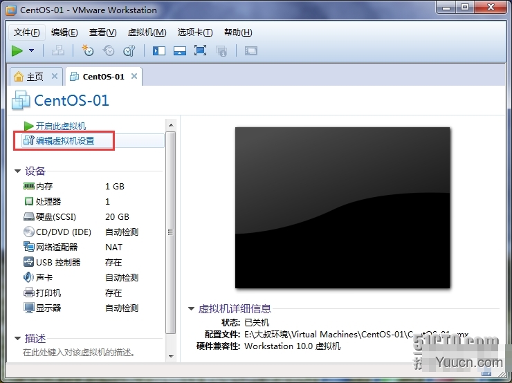 VM10虚拟机下安装mini版CentOS 6.4的图文方法