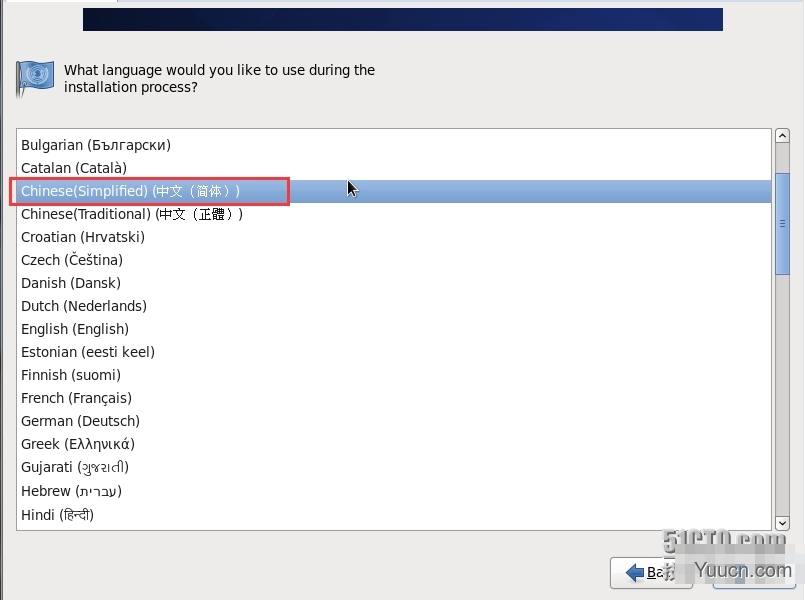 VM10虚拟机下安装mini版CentOS 6.4的图文方法