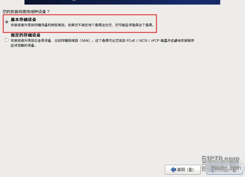 VM10虚拟机下安装mini版CentOS 6.4的图文方法