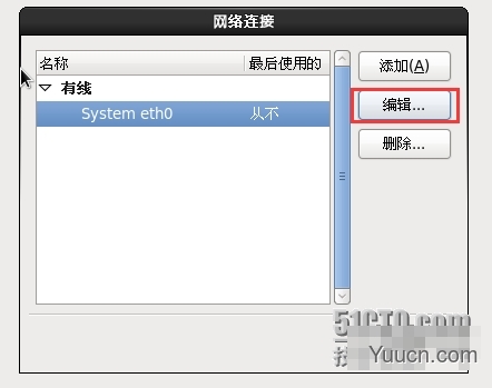 VM10虚拟机下安装mini版CentOS 6.4的图文方法