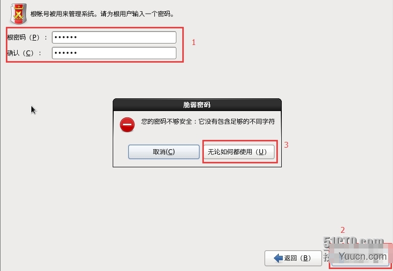 VM10虚拟机下安装mini版CentOS 6.4的图文方法