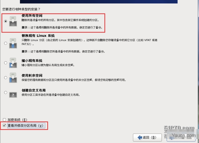 VM10虚拟机下安装mini版CentOS 6.4的图文方法