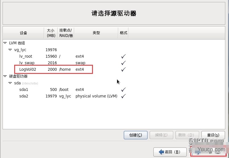 VM10虚拟机下安装mini版CentOS 6.4的图文方法