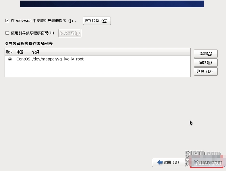 VM10虚拟机下安装mini版CentOS 6.4的图文方法