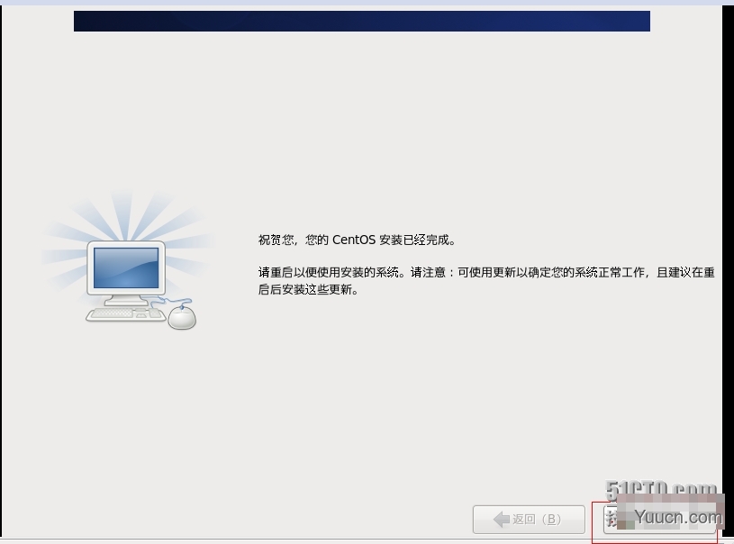 VM10虚拟机下安装mini版CentOS 6.4的图文方法