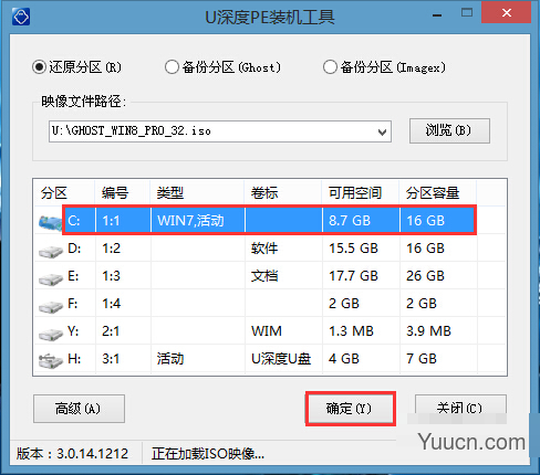 u深度u盘启动盘制作工具怎么安装win8系统？使用u深度装win8系统教程图解