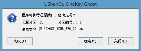 u深度u盘启动盘制作工具怎么安装win8系统？使用u深度装win8系统教程图解