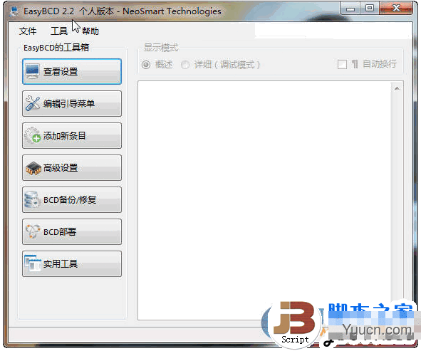 如何修改变双系统的启动顺序(win2003/win2008)