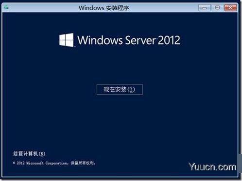 Windows Sever 2012的安装教程(图文)