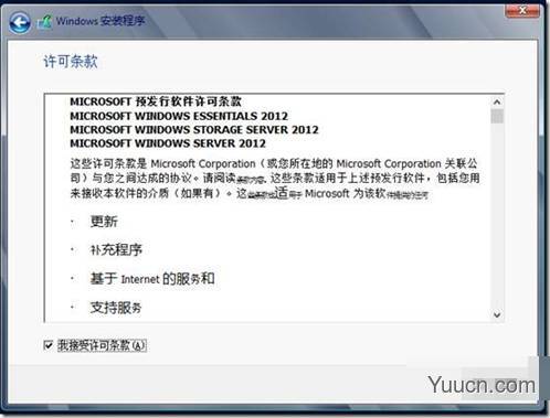 Windows Sever 2012的安装教程(图文)