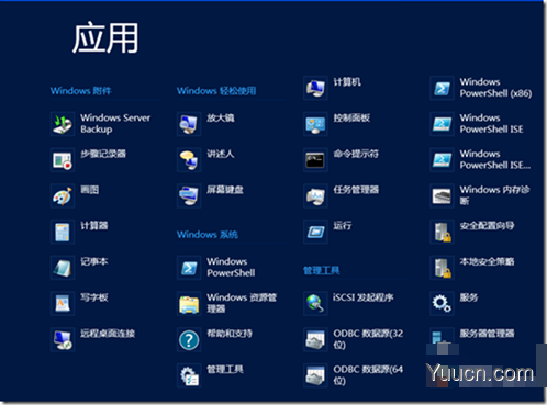 Windows Sever 2012的安装教程(图文)