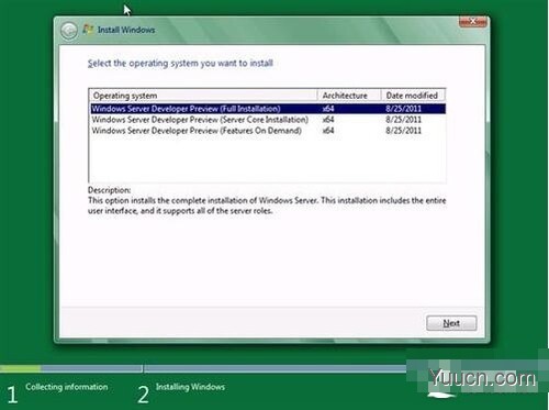 Windows Sever 2012的安装教程(图文)