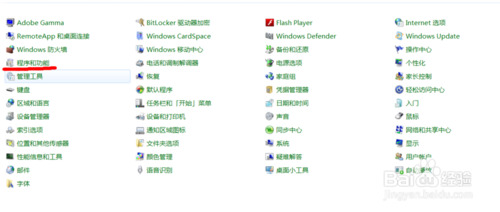 win7安装sqlserver2005图文教程(启动IIS)