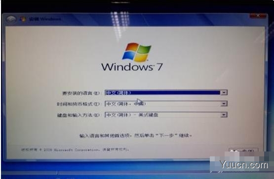 笔记本出厂预装Win8改装Win7的设置方法