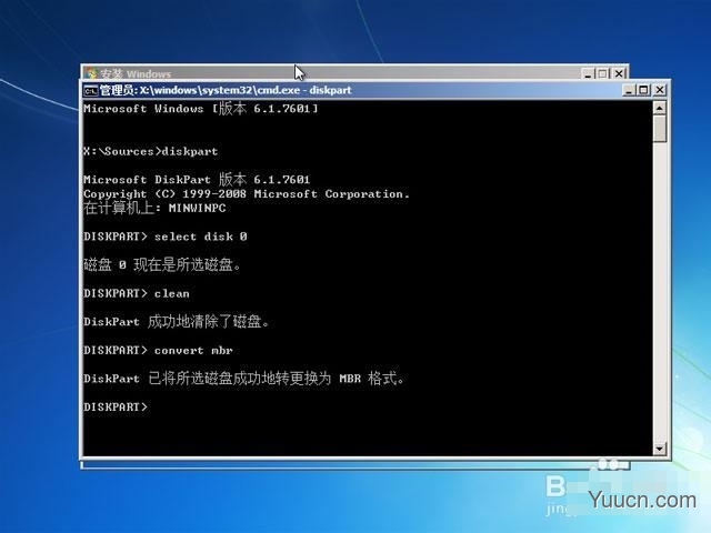 笔记本出厂预装Win8改装Win7的设置方法