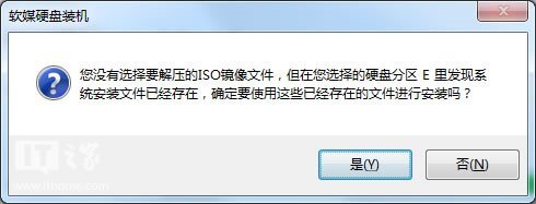 Win7/Win8/Win10单、多系统一键安装教程 只需30秒！