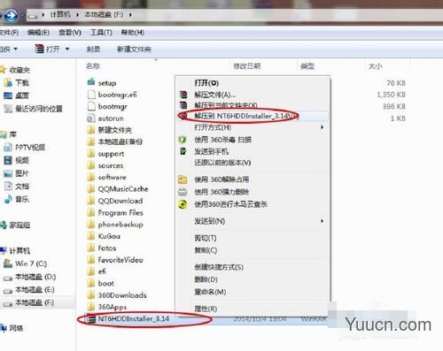 在win7/win8下安装win10预览版双系统图文教程