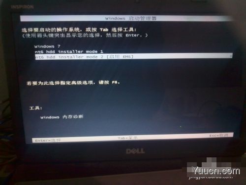 在win7/win8下安装win10预览版双系统图文教程