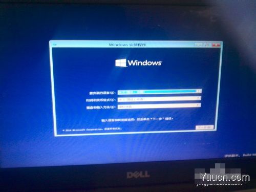 在win7/win8下安装win10预览版双系统图文教程