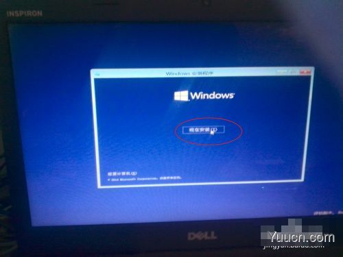 在win7/win8下安装win10预览版双系统图文教程