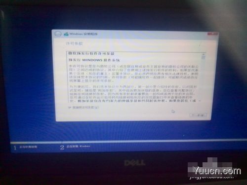 在win7/win8下安装win10预览版双系统图文教程