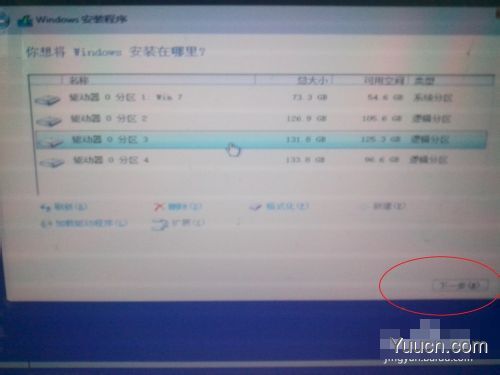 在win7/win8下安装win10预览版双系统图文教程