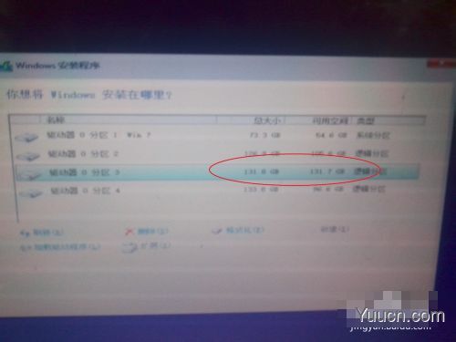 在win7/win8下安装win10预览版双系统图文教程