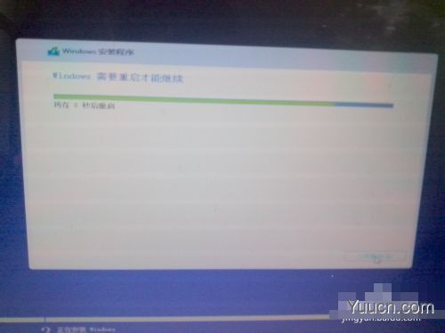 在win7/win8下安装win10预览版双系统图文教程