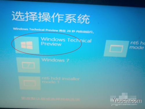 在win7/win8下安装win10预览版双系统图文教程